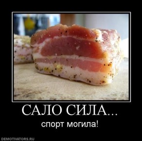 Сало: Вкусное наследие, о котором стоит поговорить