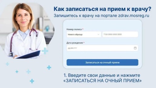 ������������, ��� ���������� �� ���� � �����