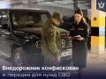 ���������� Mercedes-Benz G-Class ��� ������� ����� ��������� ������
