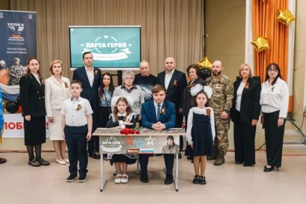 ������ ��������: � ������-���������� ������� ������� � �������� ������ ������ ����� ������� ��������� � ��������� ����� 27-� ����������� �����-����������� �������������� ������ ������� ������������ ���������� �������