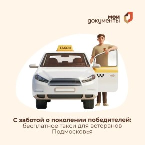 � ������� � ��������� �����������: ���������� ����� ��� ��������� �����������