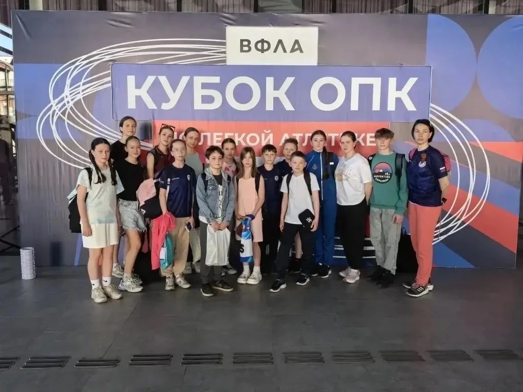 Легкоатлеты спортшколы «Зубрёнок» успешно выступили на соревнованиях в Туле Легкоатлеты спортшколы «Зубрёнок» успешно выступили на соревнованиях в Туле