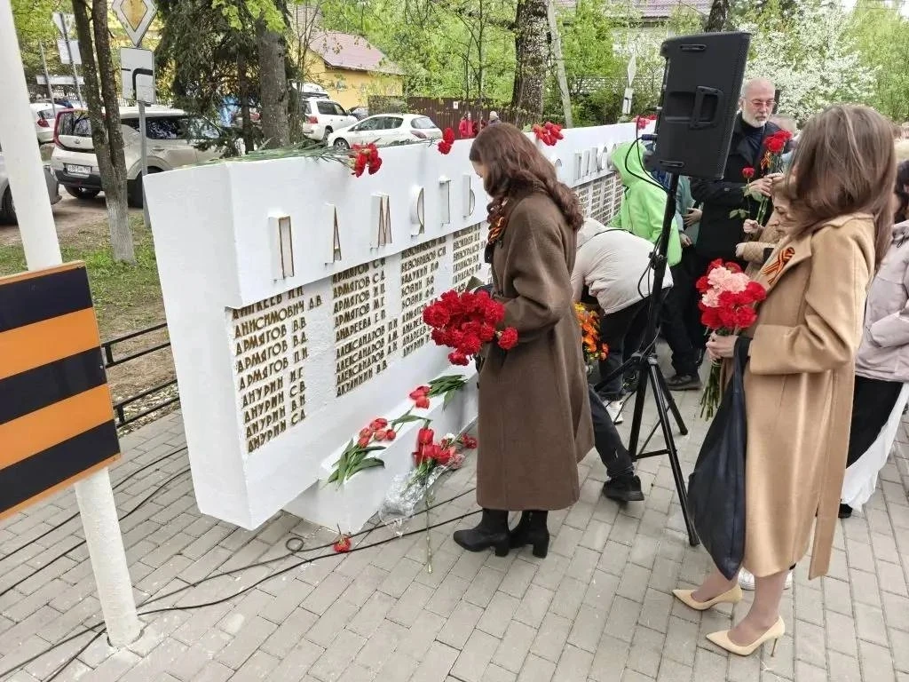 Торжественные мероприятия, приуроченные ко Дню Победы, прошли во всех без исключения территориях округа Торжественные мероприятия, приуроченные ко Дню Победы, прошли во всех без исключения территориях округа