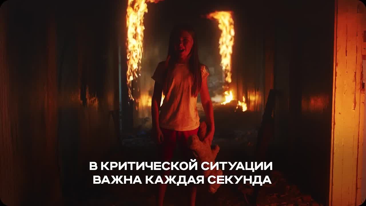 Важно! Пожарная безопасность в доме - это просто: