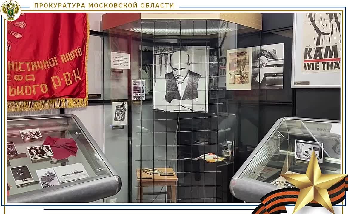 #прокуратурамосковскойобласти #прокурор #моеподмосковье #9мая #ДеньПобеды #МыПомним #МыГордимся #СпасибоЗаПобеду #Ничтонезабыто #Никтонезабыт #Победа81год #Красногорск #Красногорскаягородскаяпрокуратура