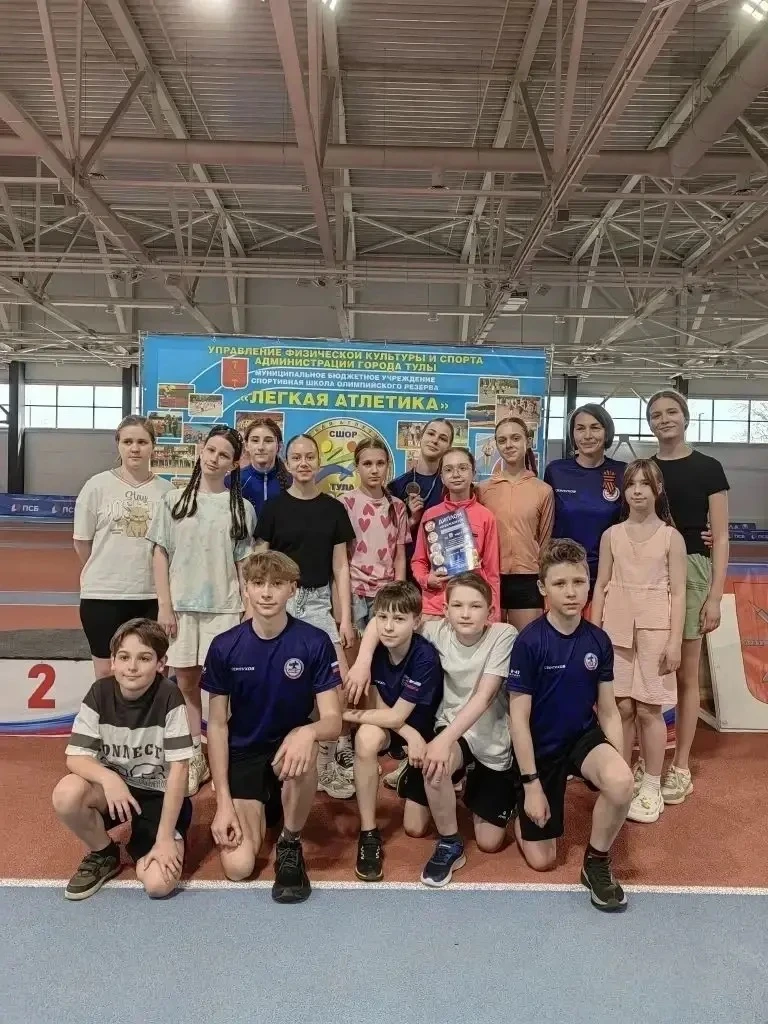 Легкоатлеты спортшколы «Зубрёнок» успешно выступили на соревнованиях в Туле