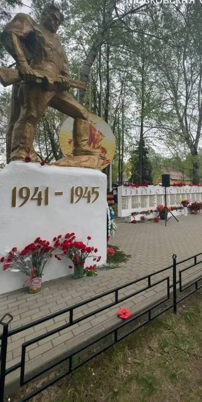 Торжественные мероприятия, приуроченные ко Дню Победы, прошли во всех без исключения территориях округа Торжественные мероприятия, приуроченные ко Дню Победы, прошли во всех без исключения территориях округа