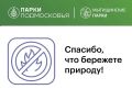 � ������ ������������ 81-� ��������� ������ ������� �������� ������� �������� ������ �� ���������� ������ �������� ���������������� ����� � ����������� ���������