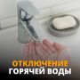 ��������� �����������!. ������ �������� ���������� ������� ���� � ������ ���������� ��������� � ������-������� ������� 2026-2027 ����� ����������� �� ����� �������������