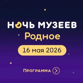 16 ��� � �������-�������� ��������� ��������-������������� ����� ������� ������������ ����� ����� ������