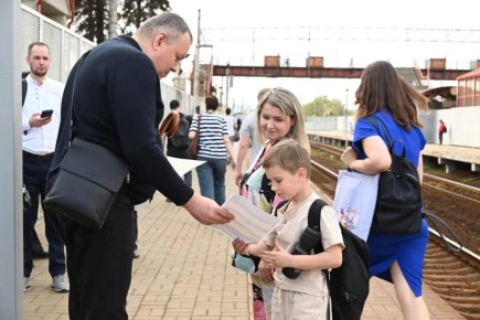 В Ленинском городском округе на станции Расторгуево прошёл профилактический рейд «Сохрани себе жизнь»