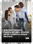 Москвичи и жители Подмосковья смогут оформить новую семейную выплату с 1 июня