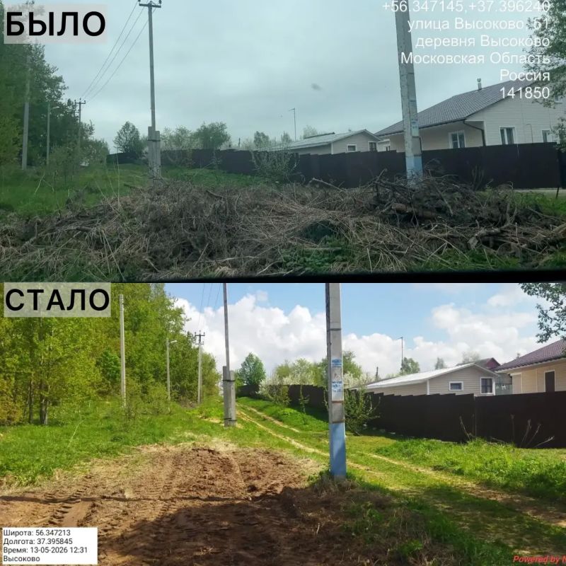 На совещании с губернатором Андреем Воробьёвым подробно разбирали тему содержания территорий На совещании с губернатором Андреем Воробьёвым подробно разбирали тему содержания территорий