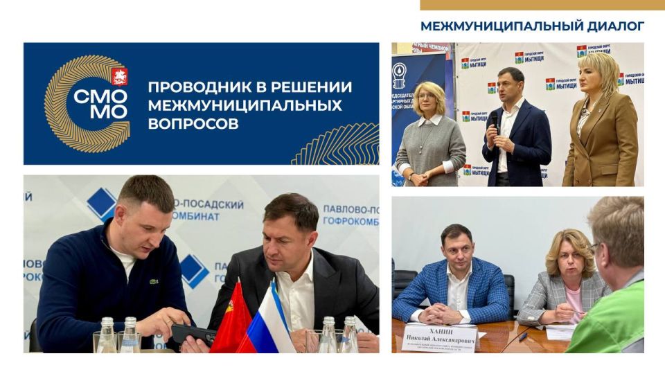 Николай Ханин: Мы формируем новую культуру управления, где поиск практик и обмен опытом — это норма Николай Ханин: Мы формируем новую культуру управления, где поиск практик и обмен опытом — это норма