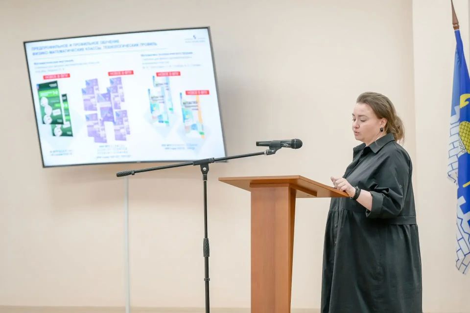 В управлении образования администрации Сергиево-Посадского округа прошло совещание на тему «Стратегические подходы к организации профильного обучения в образовательных организациях» В управлении образования администрации Сергиево-Посадского округа прошло совещание на тему «Стратегические подходы к организации профильного обучения в образовательных организациях»