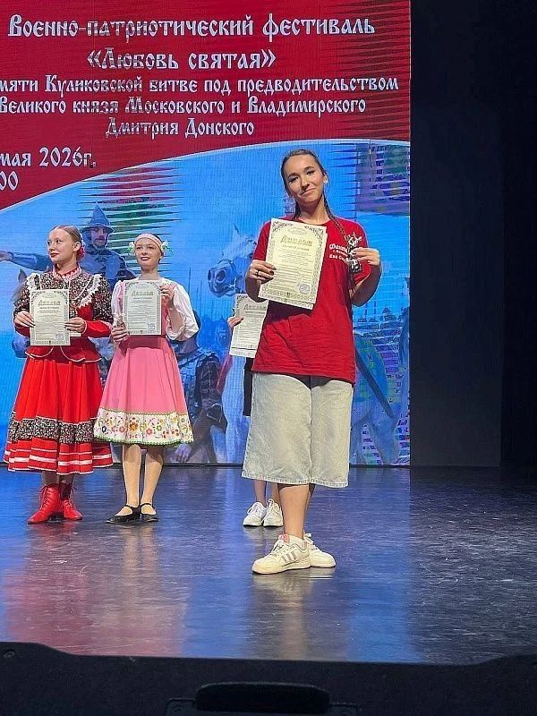 Воспитанники учреждений культуры показывают лучшие результаты на творческих конкурсах Воспитанники учреждений культуры показывают лучшие результаты на творческих конкурсах