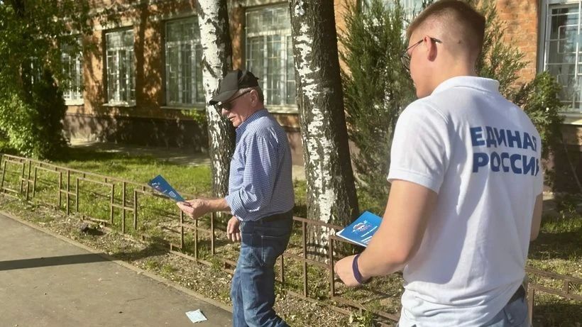 Электронное предварительное голосование стартует 25 мая Электронное предварительное голосование стартует 25 мая