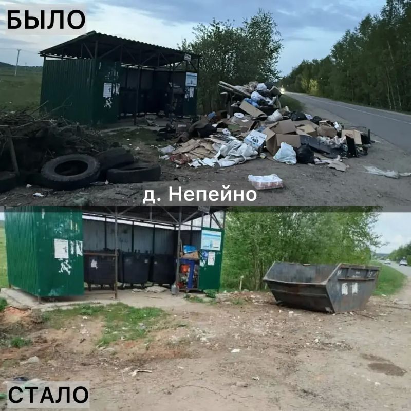 На совещании с губернатором Андреем Воробьёвым подробно разбирали тему содержания территорий На совещании с губернатором Андреем Воробьёвым подробно разбирали тему содержания территорий