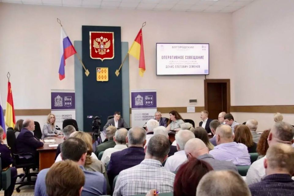Оперативное совещание: разбираем по существу
