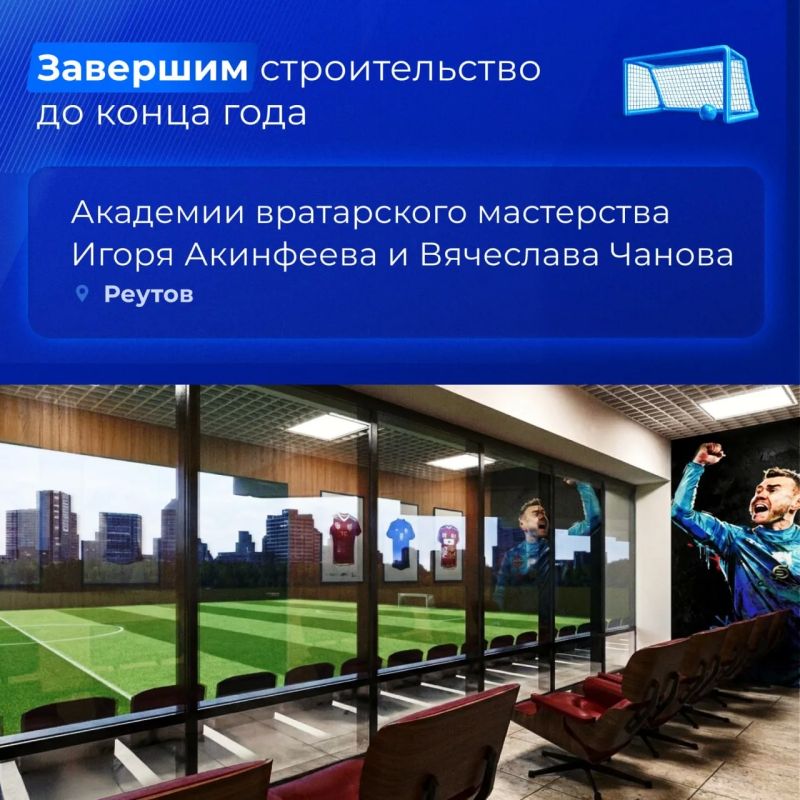 Сегодня в Московской области отмечается День первой футбольной команды Сегодня в Московской области отмечается День первой футбольной команды