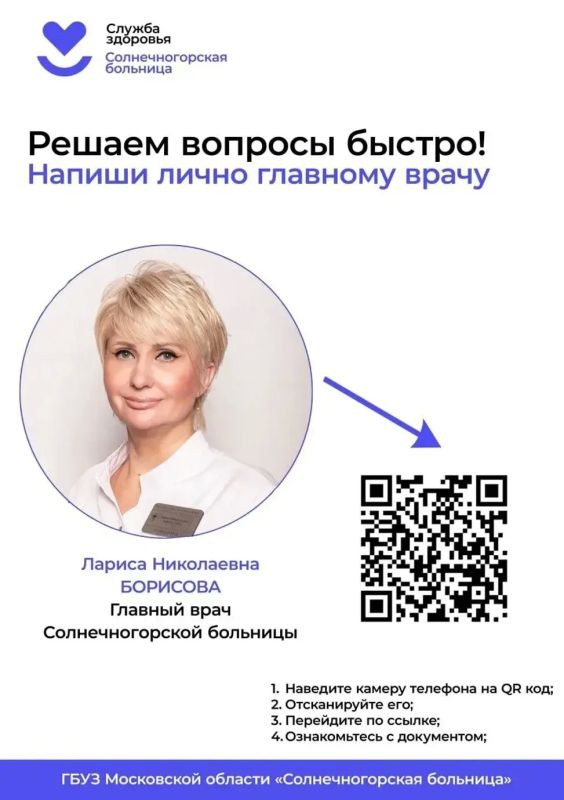 Константин Михальков: В наших больницах и поликлиниках важно не только качество медицинской помощи, но и обратная связь с жителями Константин Михальков: В наших больницах и поликлиниках важно не только качество медицинской помощи, но и обратная связь с жителями