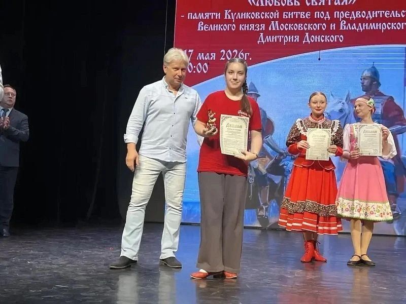 Воспитанники учреждений культуры показывают лучшие результаты на творческих конкурсах Воспитанники учреждений культуры показывают лучшие результаты на творческих конкурсах