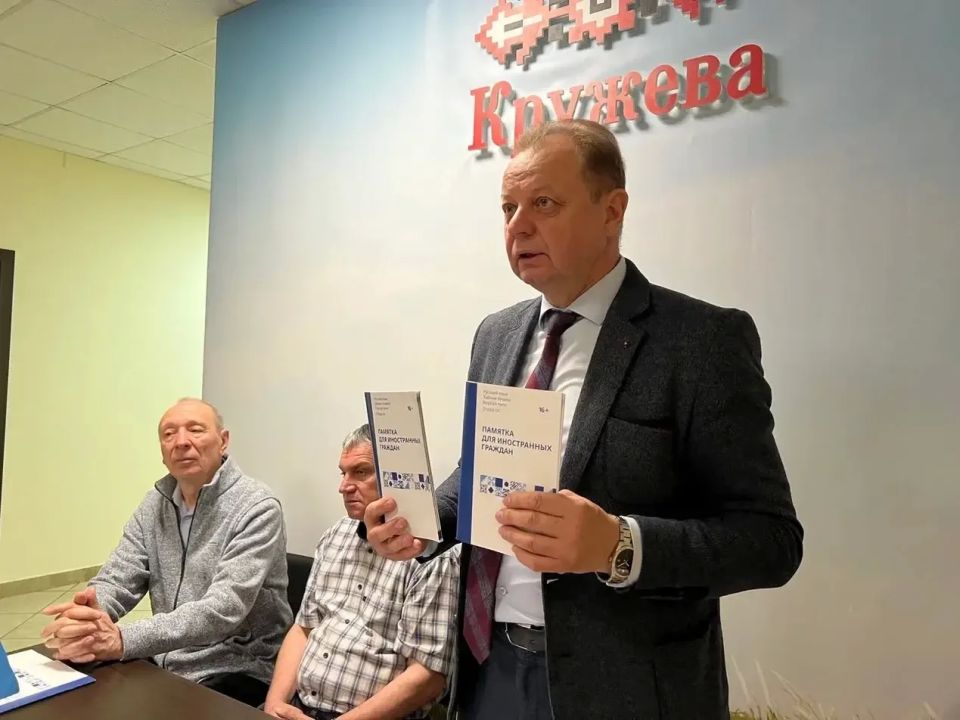 Адаптация, уважение к закону и диалог культур - в Коломне прошёл обучающий семинар для трудовых мигрантов