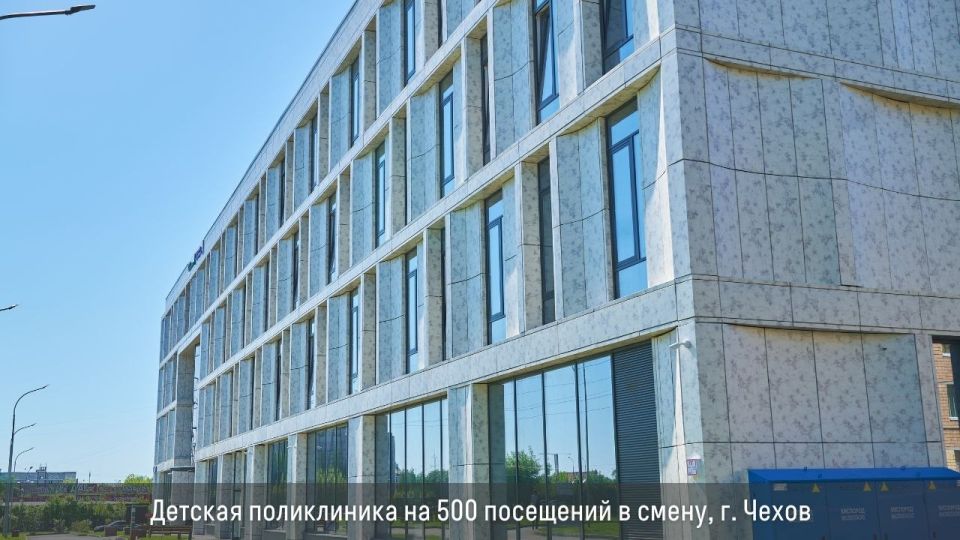 Строительство и обновление объектов здравоохранения ведется по всей Московской области: Строительство и обновление объектов здравоохранения ведется по всей Московской области: