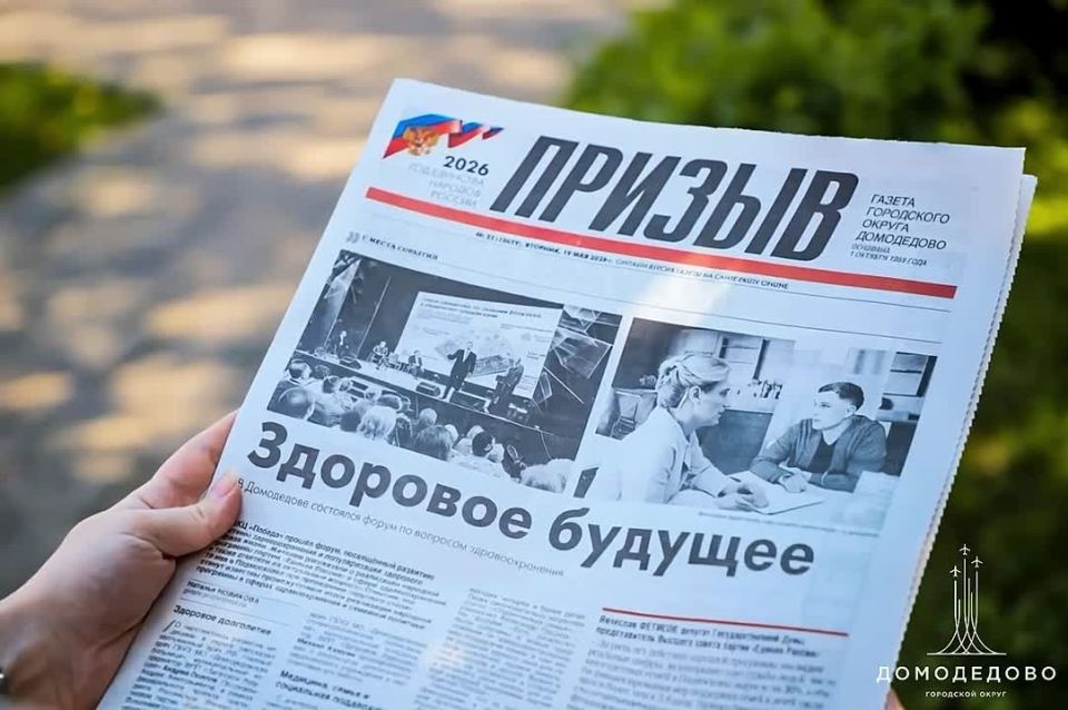 Читайте в свежем выпуске «Призыва»: