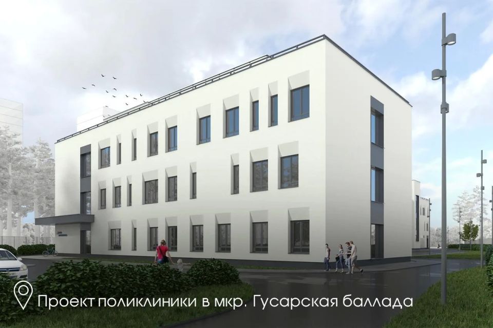 Андрей Воробьев: В Голицыно на бульваре Генерала Ремезова строим новую поликлинику для взрослых и детей на 300 посещений в смену Андрей Воробьев: В Голицыно на бульваре Генерала Ремезова строим новую поликлинику для взрослых и детей на 300 посещений в смену
