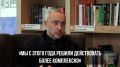 Глава выпустил третью часть интервью о благоустройстве и дорогах