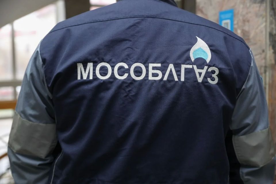Филиал АО «Мособлгаз» «Юго-Восток» информирует жителей Раменского округа о необходимости заключения договора на техническое обслуживание внутридомового газового оборудования