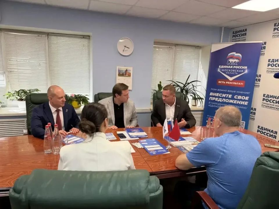 Сегодня работаем в Пушкино Сегодня работаем в Пушкино