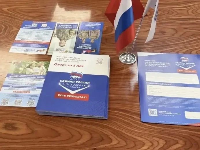 Сегодня работаем в Пушкино Сегодня работаем в Пушкино