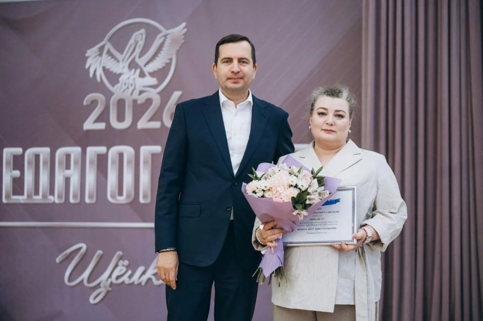 Андрей Булгаков: «Педагог года» - одно из самых тёплых и душевных мероприятий Андрей Булгаков: «Педагог года» - одно из самых тёплых и душевных мероприятий
