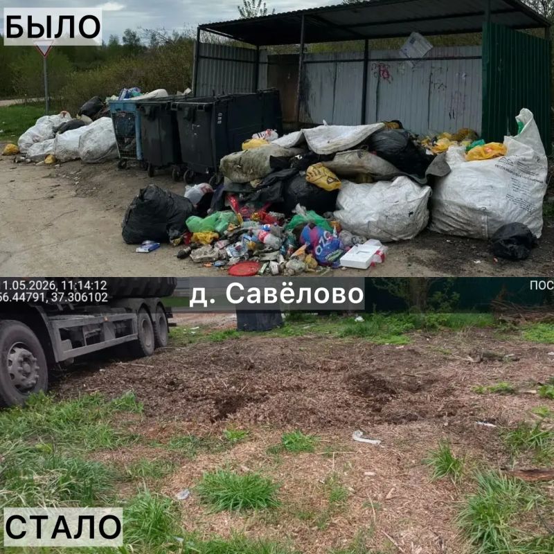 На совещании с губернатором Андреем Воробьёвым подробно разбирали тему содержания территорий На совещании с губернатором Андреем Воробьёвым подробно разбирали тему содержания территорий