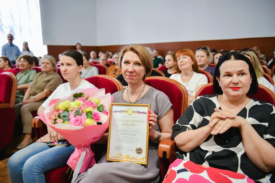 В Химках наградили специалистов фармацевтической отрасли В Химках наградили специалистов фармацевтической отрасли