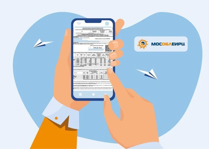 Почему выгоднее вовремя оплачивать коммунальные услуги