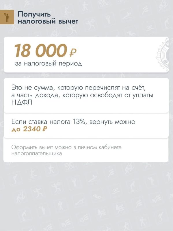 Образ жизни - здоровый!. В Московской области 20 мая традиционно отмечается День здорового образа жизни Образ жизни - здоровый!. В Московской области 20 мая традиционно отмечается День здорового образа жизни