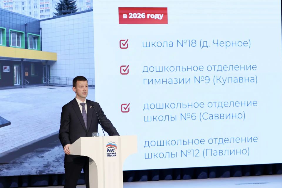Более 230 выпускников Балашихи получили 100 баллов на ЕГЭ за последние пять лет