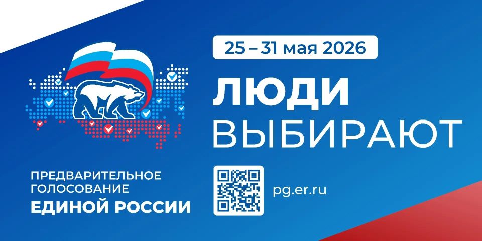 Константин Михальков: В Солнечногорске набирает обороты электронное предварительное голосование «Единой России»