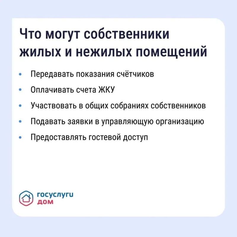 Всё ещё передаёте показания бумажкой? Зачем? Всё ещё передаёте показания бумажкой? Зачем?