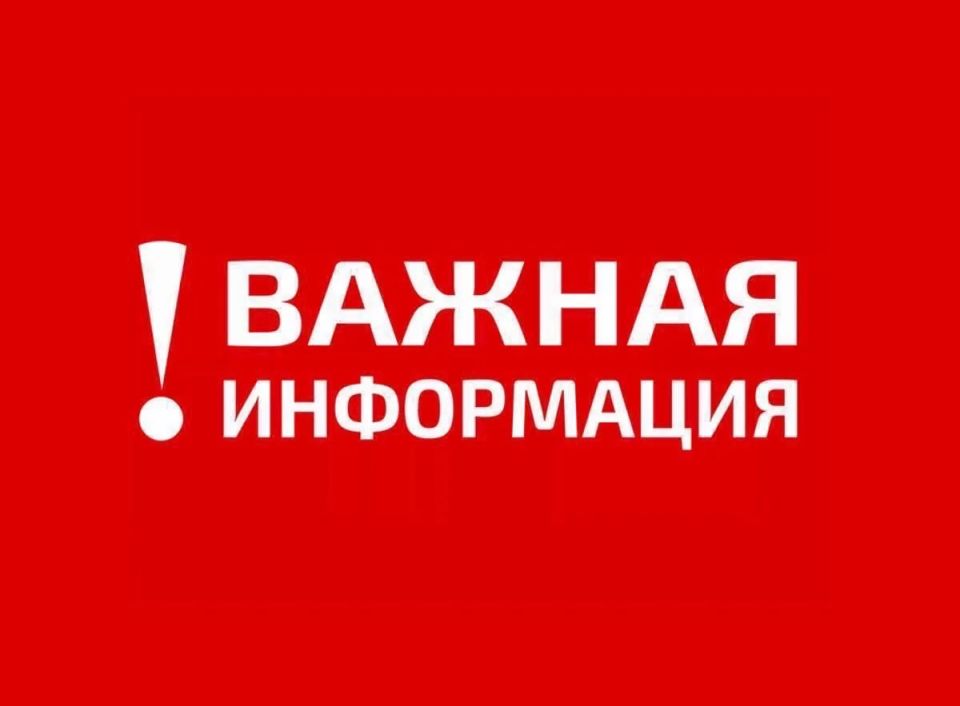 Татьяна Витушева: Внимание, уважаемые жители и гости округа!