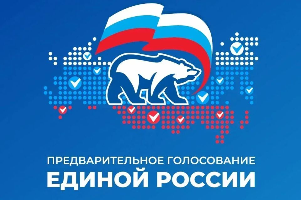 «Единая Россия» завершила регистрацию кандиатов предварительного голосования «Единая Россия» завершила регистрацию кандиатов предварительного голосования