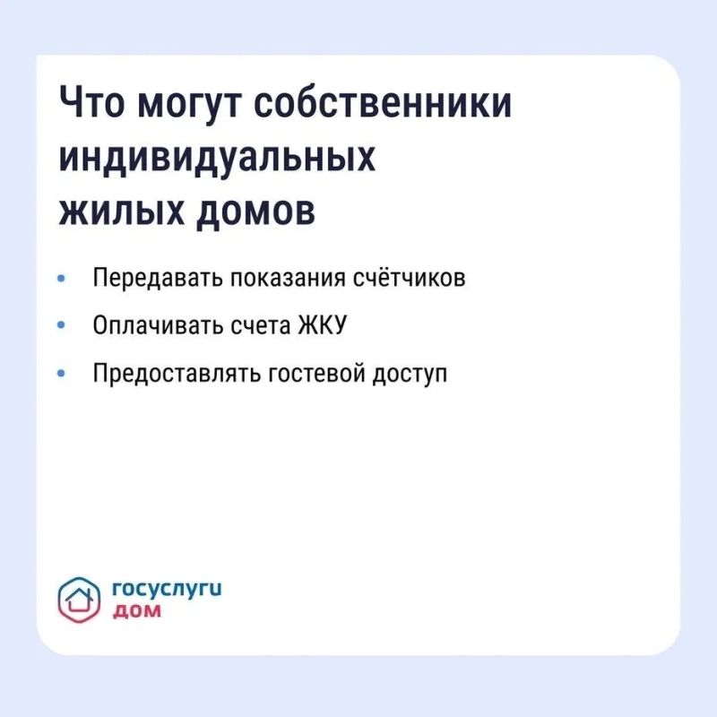 Всё ещё передаёте показания бумажкой? Зачем? Всё ещё передаёте показания бумажкой? Зачем?
