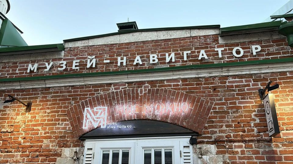 В Коломне появился новый экскурсионный маршрут, который знакомит гостей города с малоизвестными страницами его истории В Коломне появился новый экскурсионный маршрут, который знакомит гостей города с малоизвестными страницами его истории