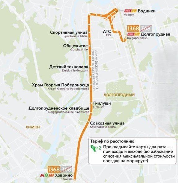 На старт: в эту субботу из Долгопрудного к Ховрино отправляются новые автобусы