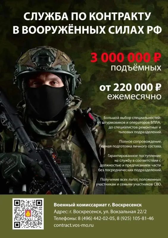 Алексей Малкин: СЛУЖБА ПО КОНТРАКТУ В ВООРУЖЕННЫХ СИЛАХ РФ