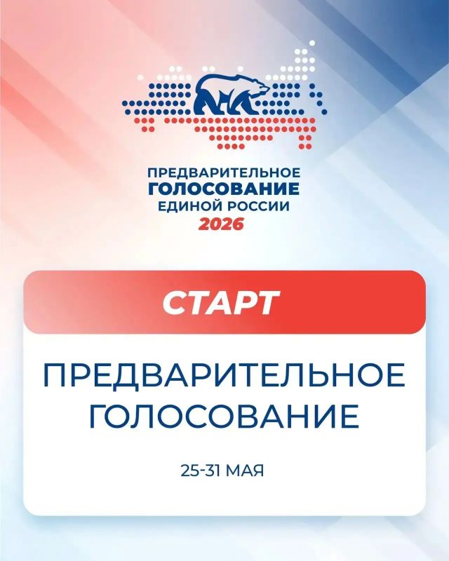 Татьяна Витушева: Жители муниципального округа Истра смогут самостоятельно определить кандидатов, которые представят Партию «Единая Россия» этой осенью на выборах в Государственную Думу и Московскую областную Думу
