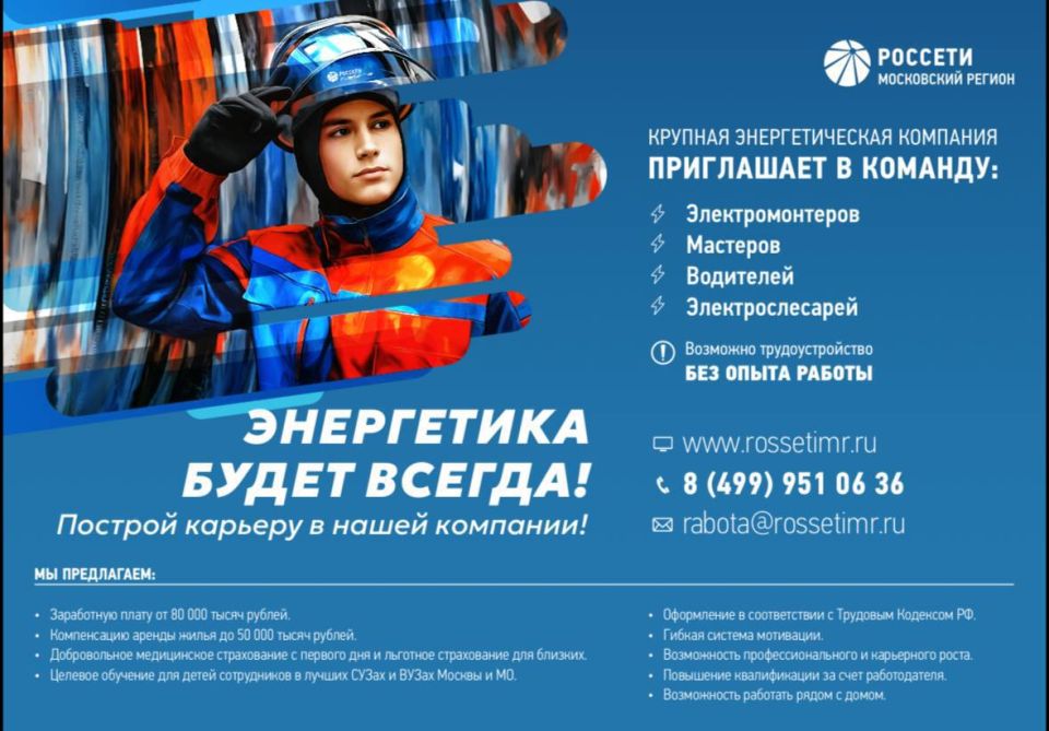 Карта работ коммунальных и аварийных служб на 20 мая Карта работ коммунальных и аварийных служб на 20 мая
